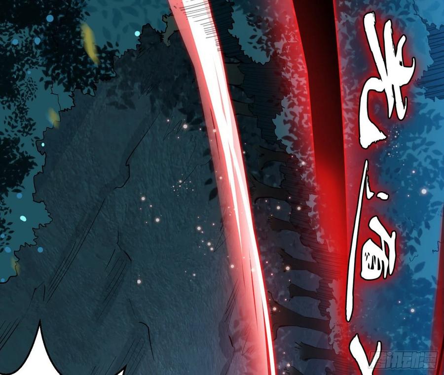 I'm An Evil God Ch.98 p111