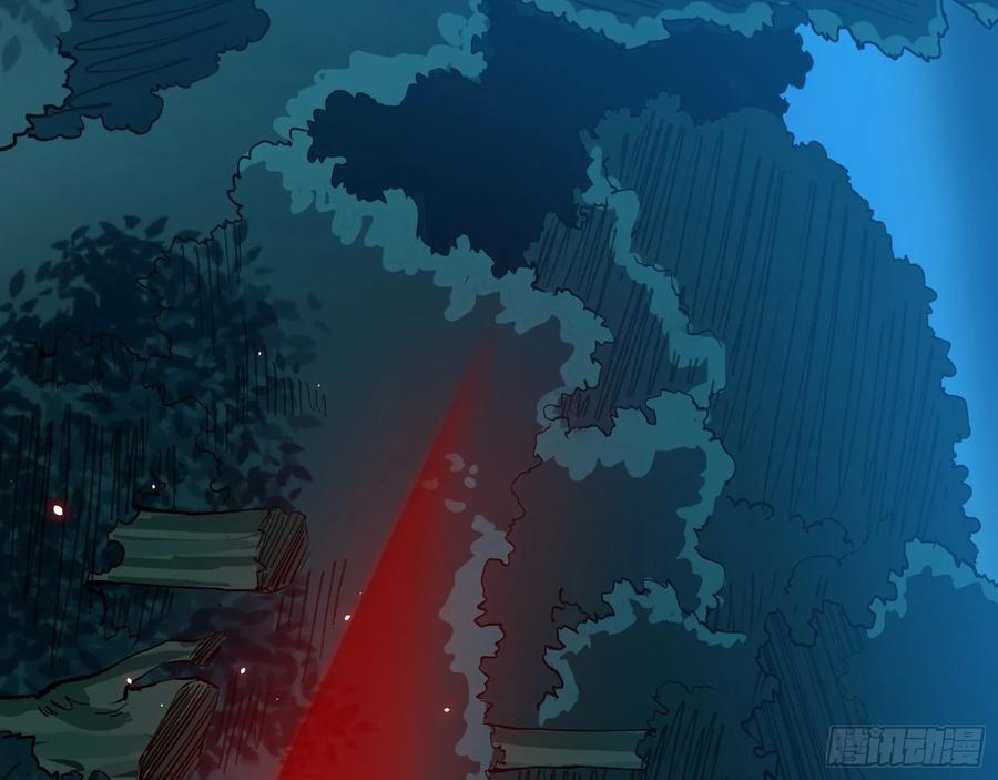 I'm An Evil God Ch.98 p121