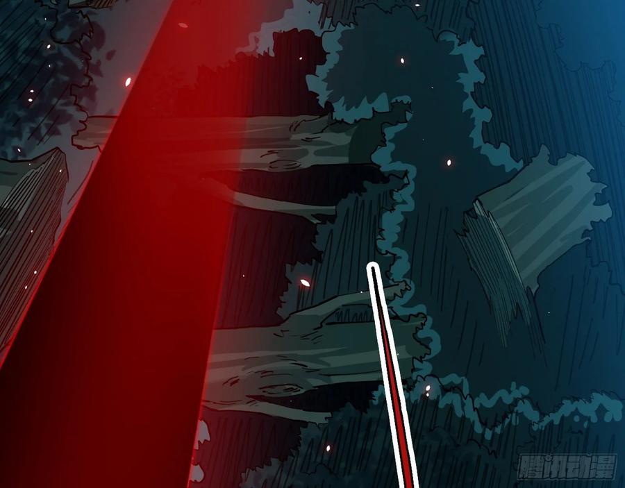 I'm An Evil God Ch.98 p122