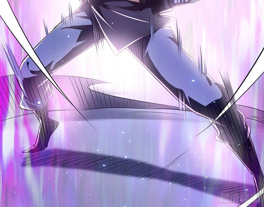 I'm An Evil God Ch.98 p13
