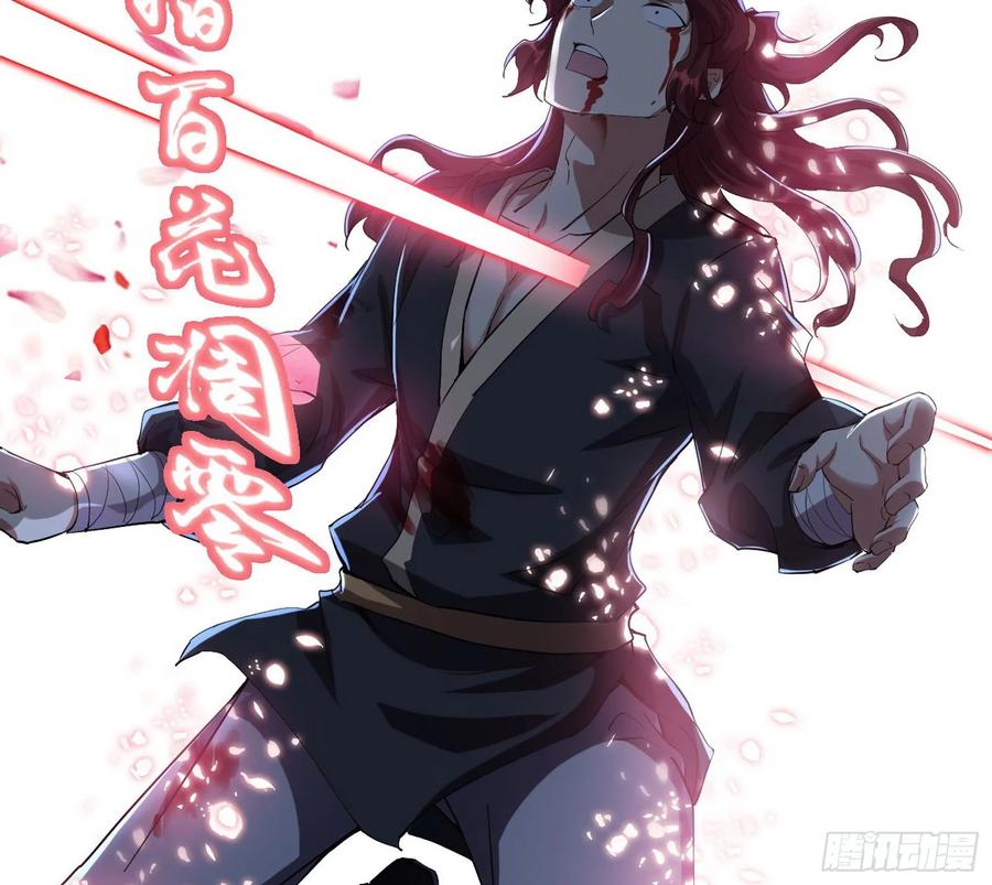 I'm An Evil God Ch.98 p130