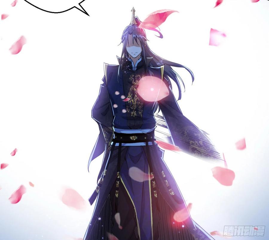 I'm An Evil God Ch.98 p132