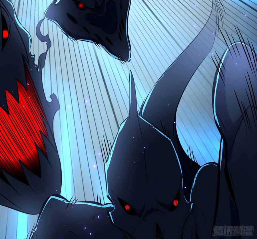 I'm An Evil God Ch.98 p18