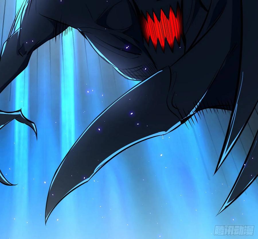 I'm An Evil God Ch.98 p19