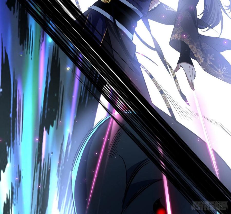 I'm An Evil God Ch.98 p21