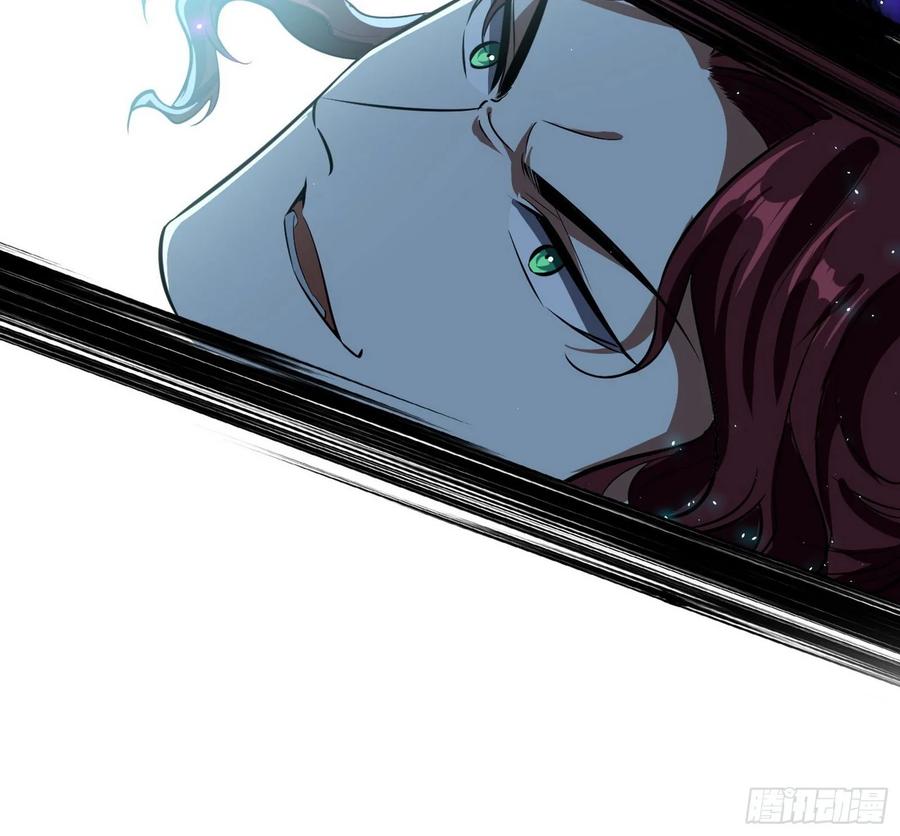 I'm An Evil God Ch.98 p26
