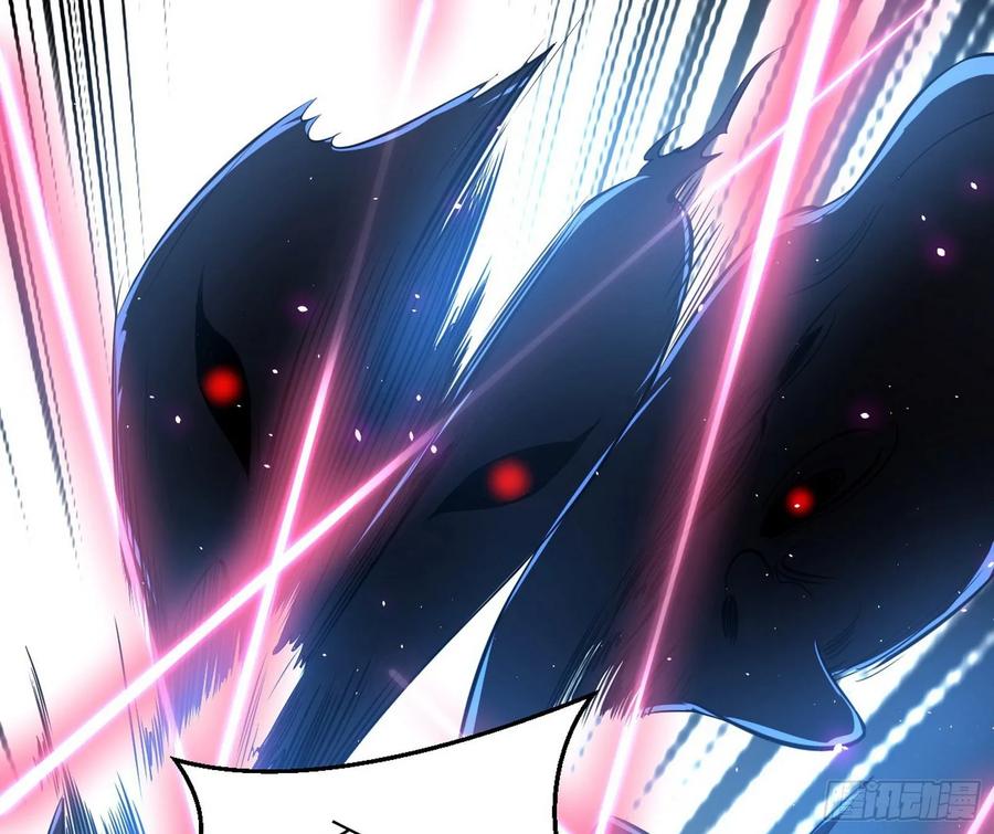 I'm An Evil God Ch.98 p27
