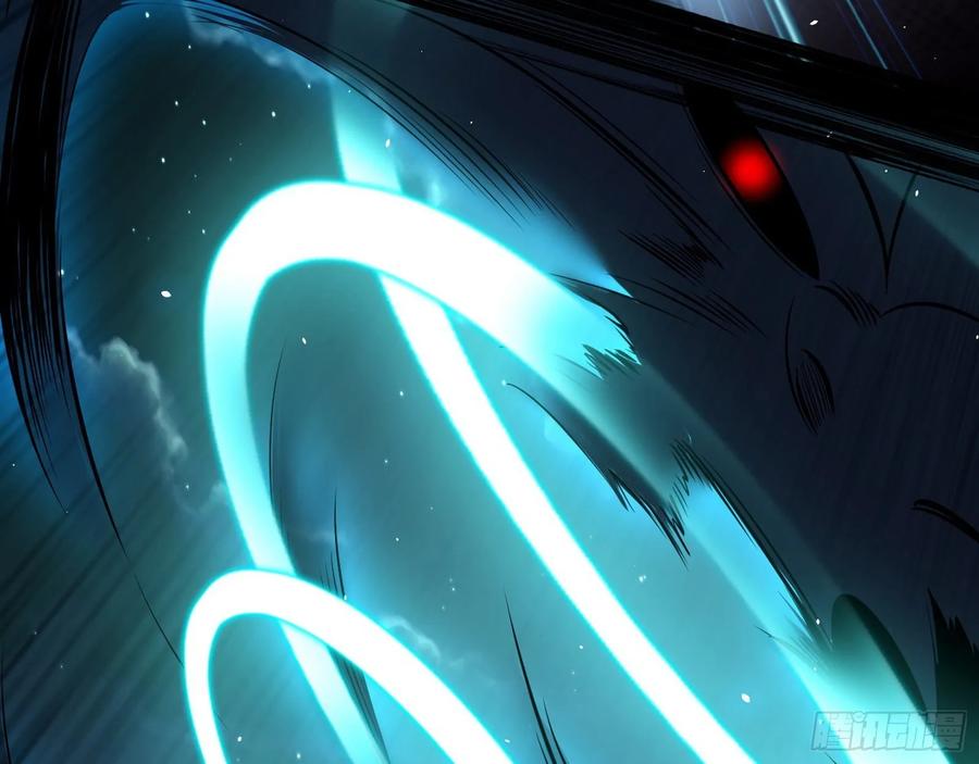 I'm An Evil God Ch.98 p41