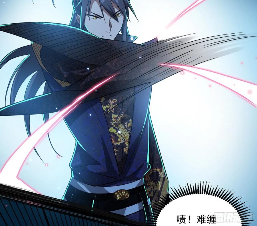 I'm An Evil God Ch.98 p61