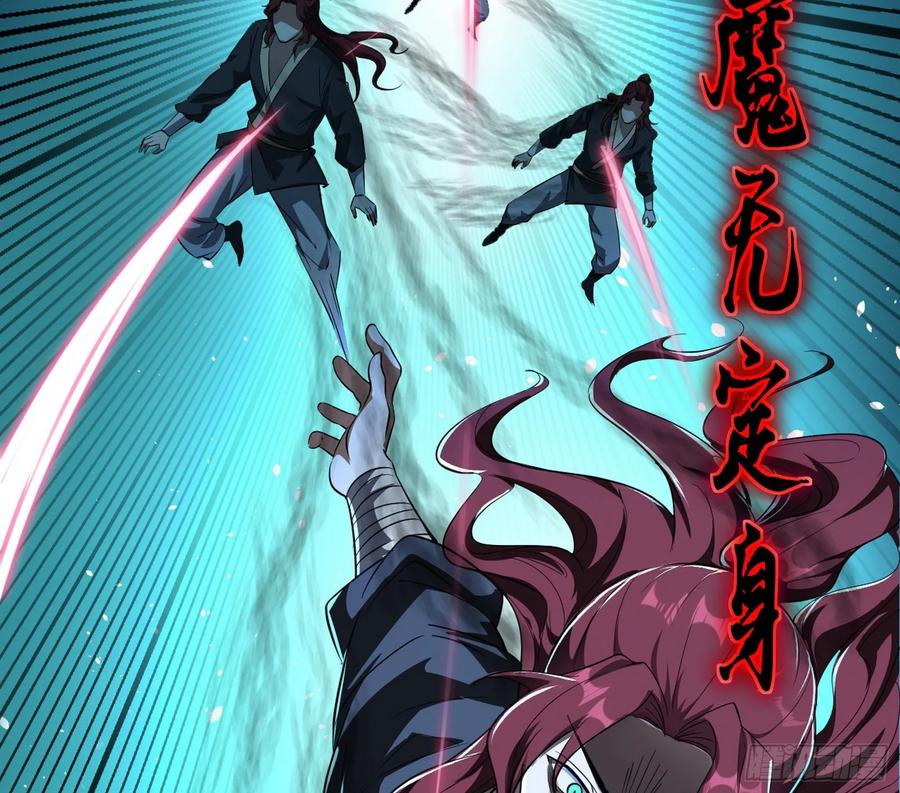 I'm An Evil God Ch.98 p63