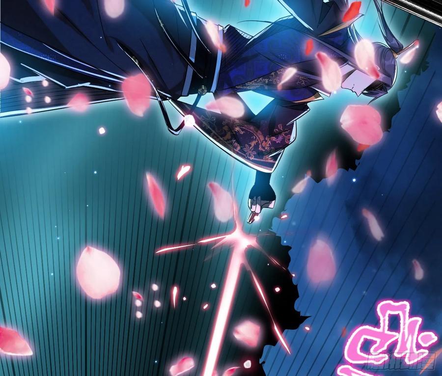 I'm An Evil God Ch.98 p89