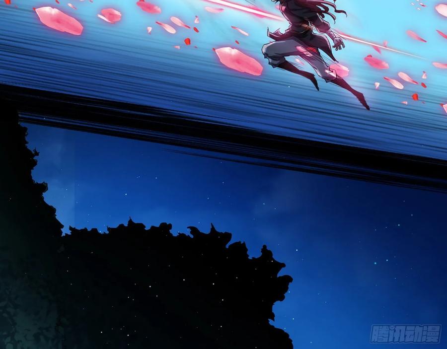 I'm An Evil God Ch.98 p94