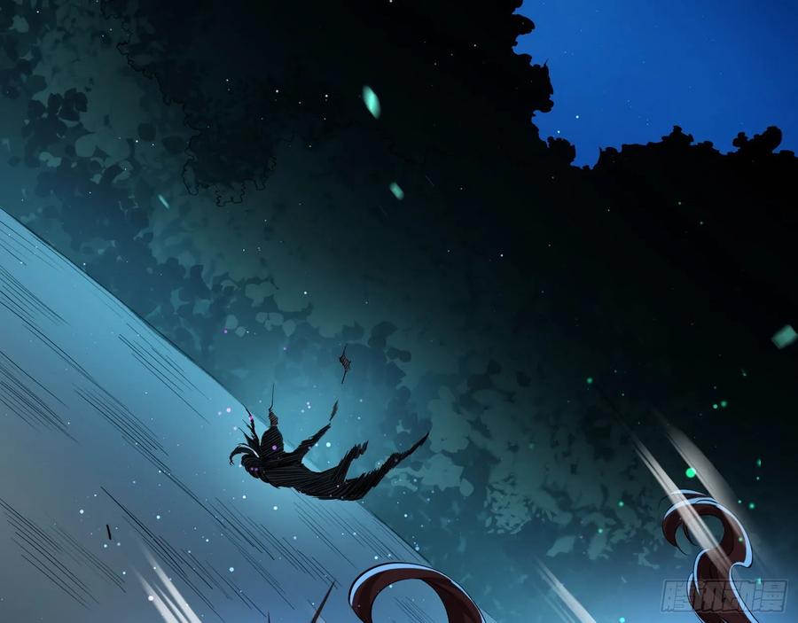 I'm An Evil God Ch.98 p95