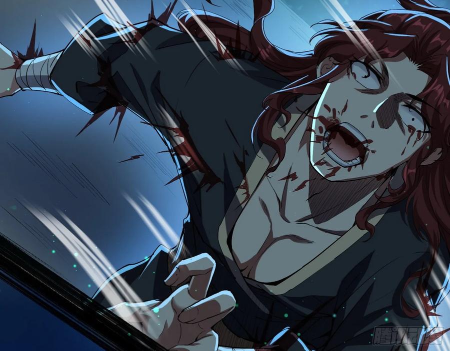 I'm An Evil God Ch.98 p96