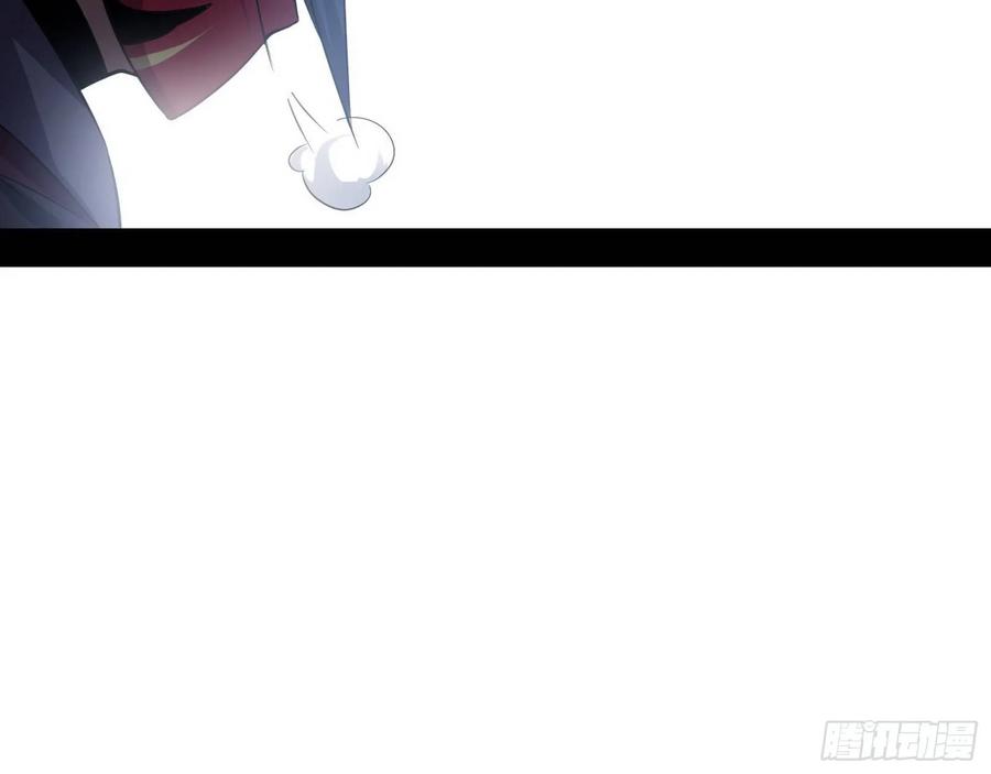 I'm An Evil God Ch.99 p101