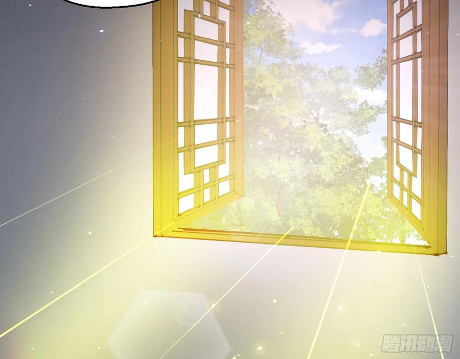 I'm An Evil God Ch.99 p108