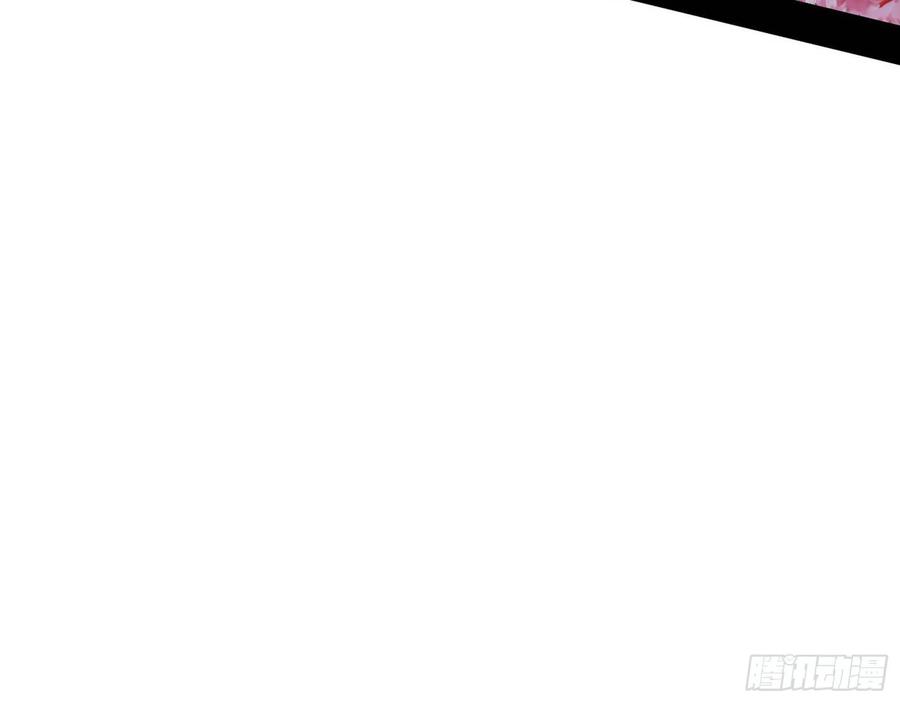 I'm An Evil God Ch.99 p12