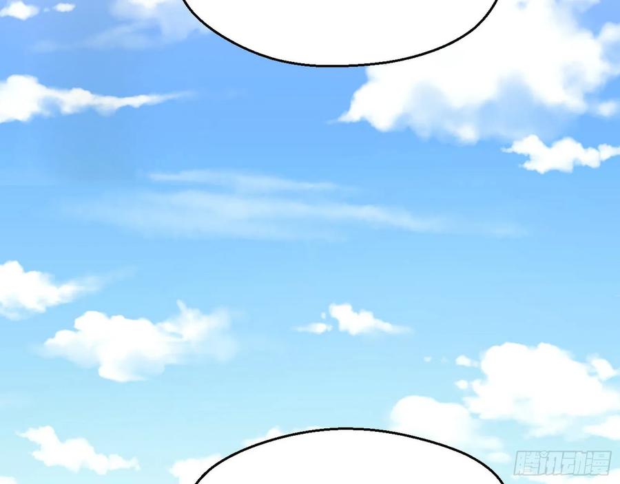 I'm An Evil God Ch.99 p126