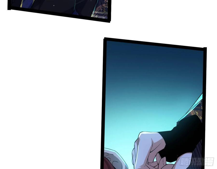 I'm An Evil God Ch.99 p36