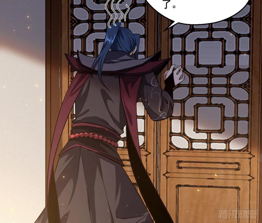 I'm An Evil God Ch.99 p85