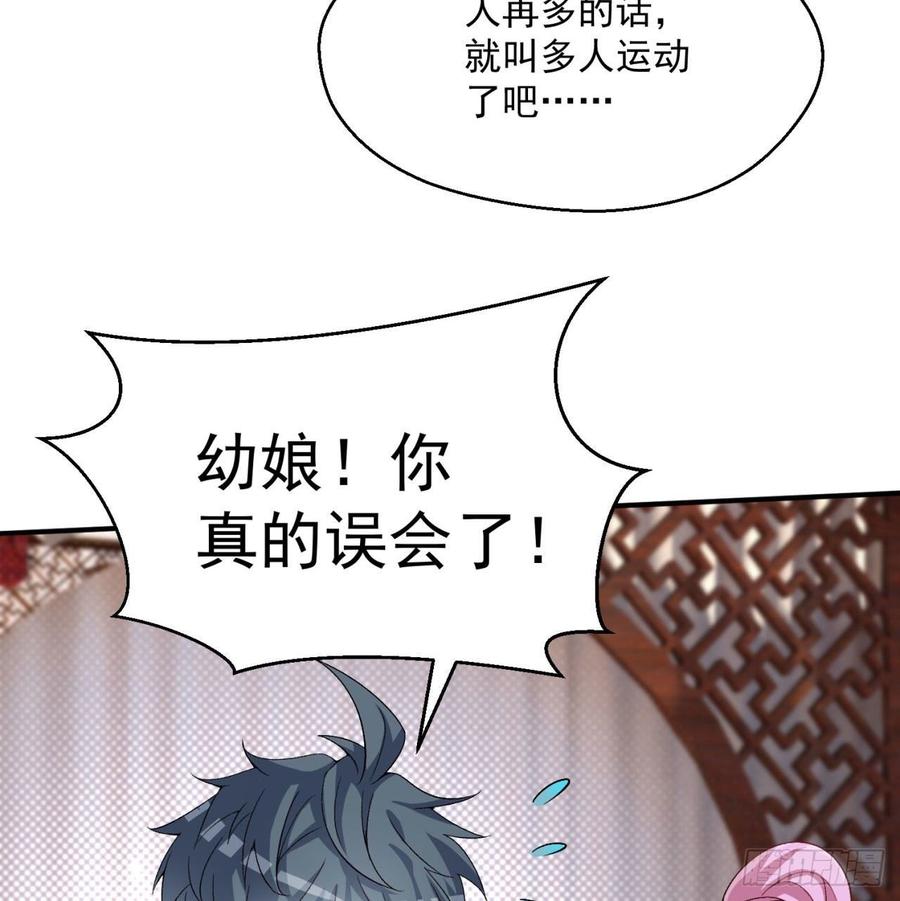 I Picked Up An Attribute Ch.48 p10