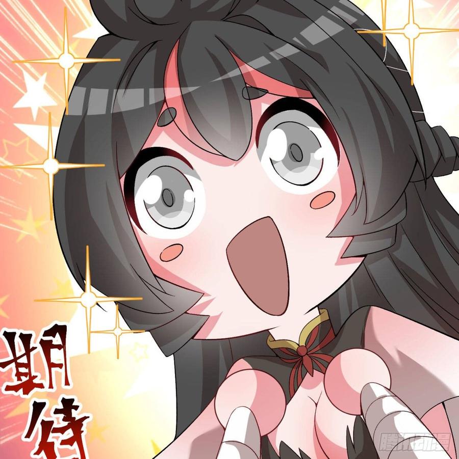 I Picked Up An Attribute Ch.48 p14