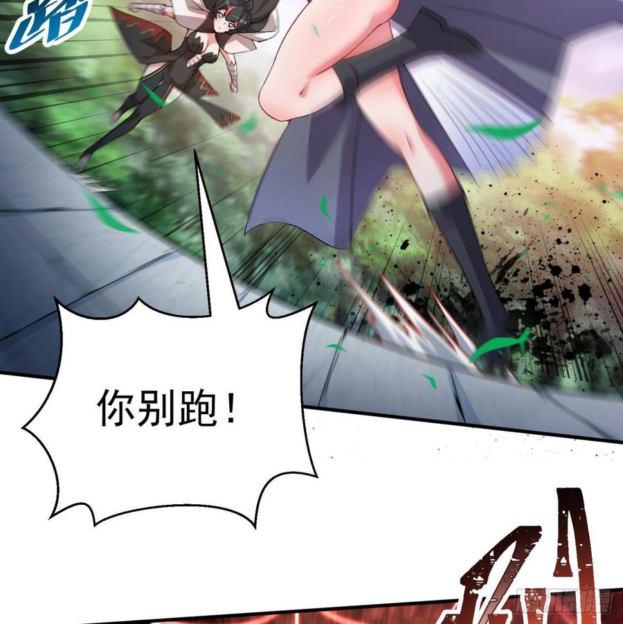 I Picked Up An Attribute Ch.48 p18