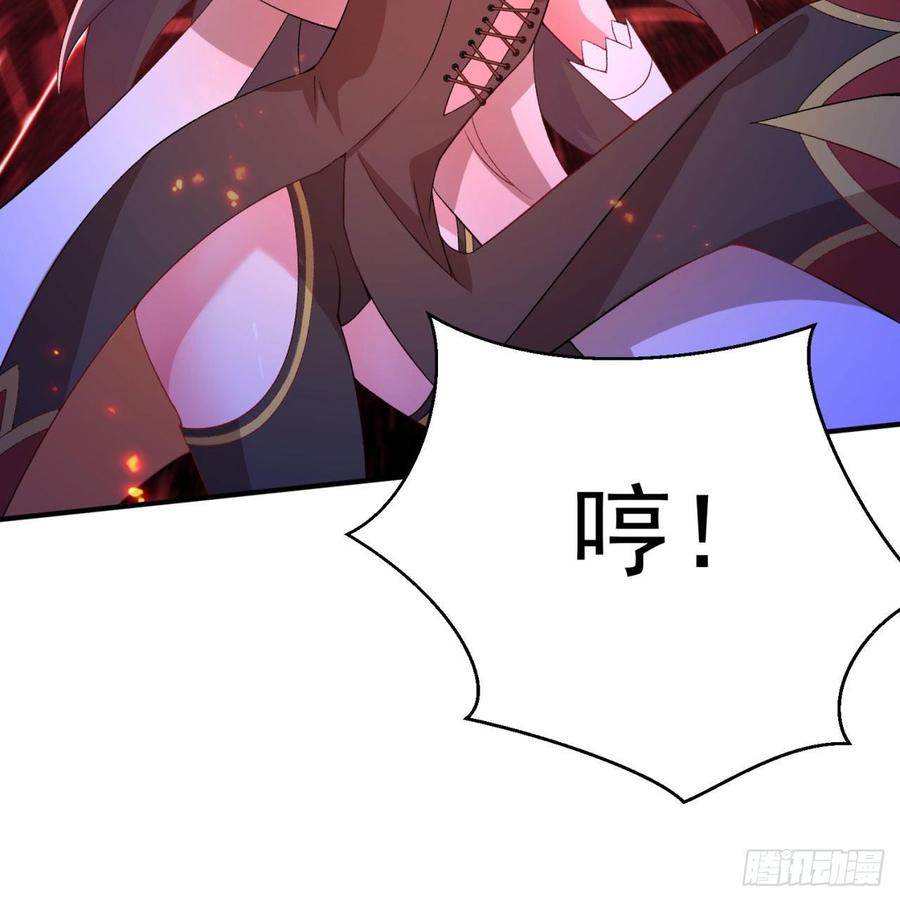 I Picked Up An Attribute Ch.48 p20
