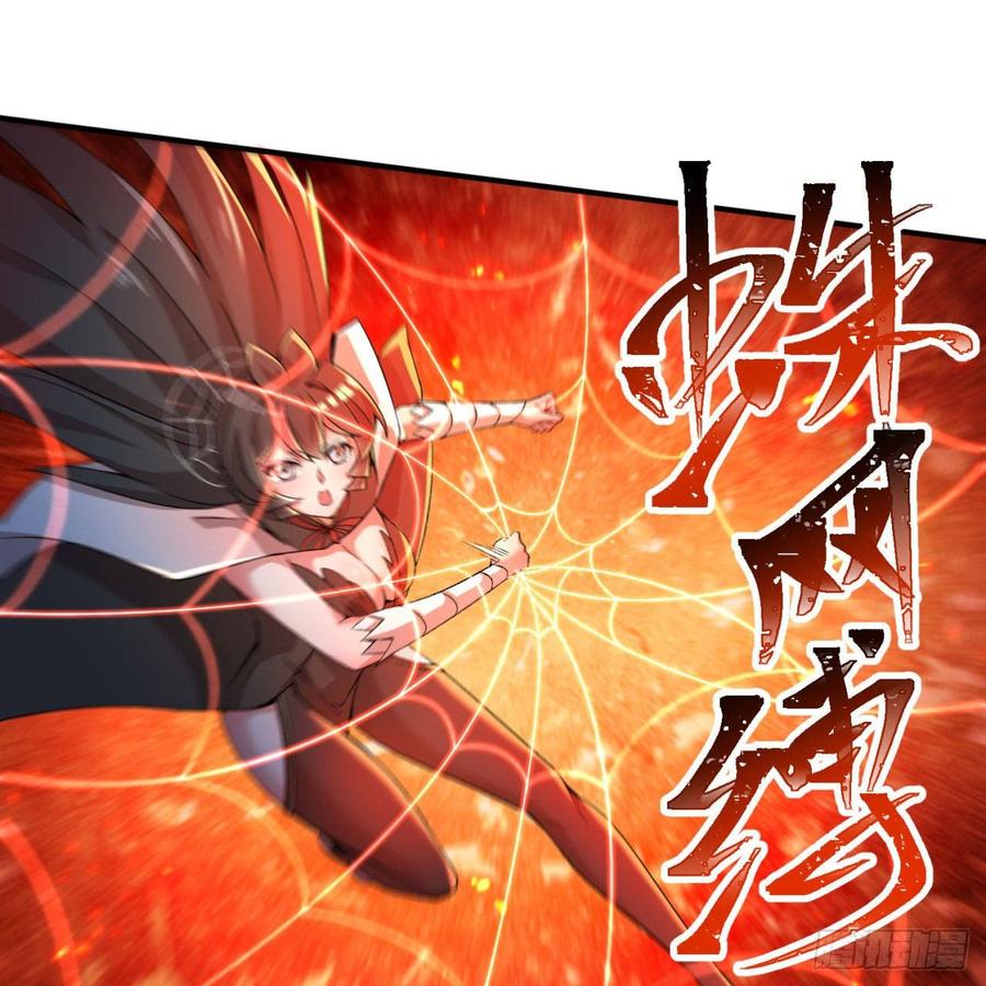 I Picked Up An Attribute Ch.48 p21