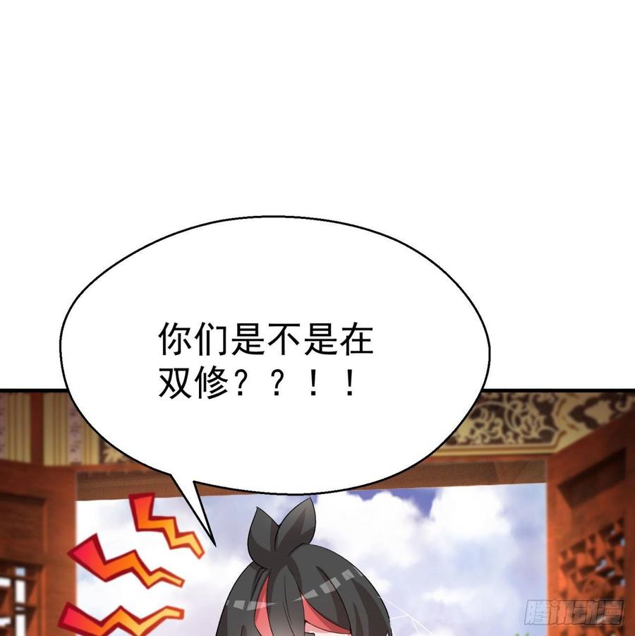 I Picked Up An Attribute Ch.48 p3