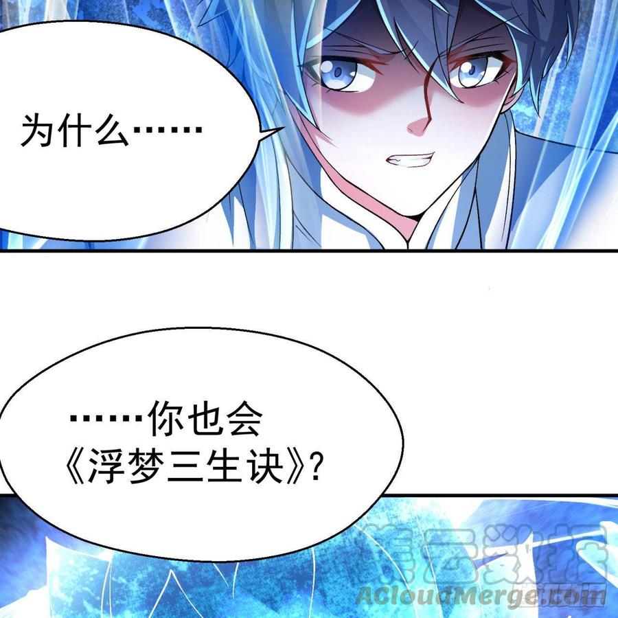 I Picked Up An Attribute Ch.48 p36