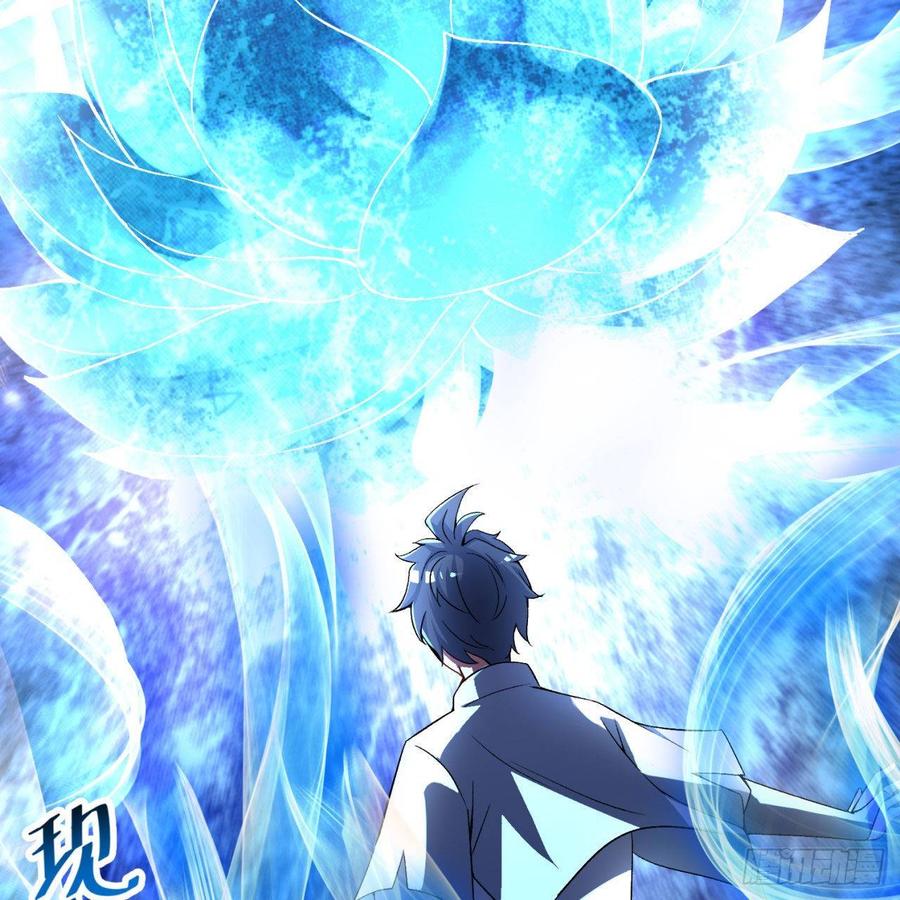I Picked Up An Attribute Ch.48 p37