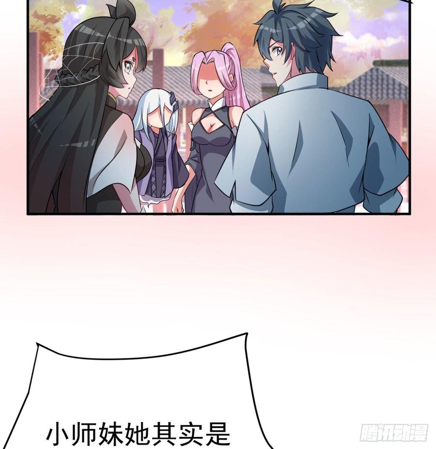 I Picked Up An Attribute Ch.48 p49