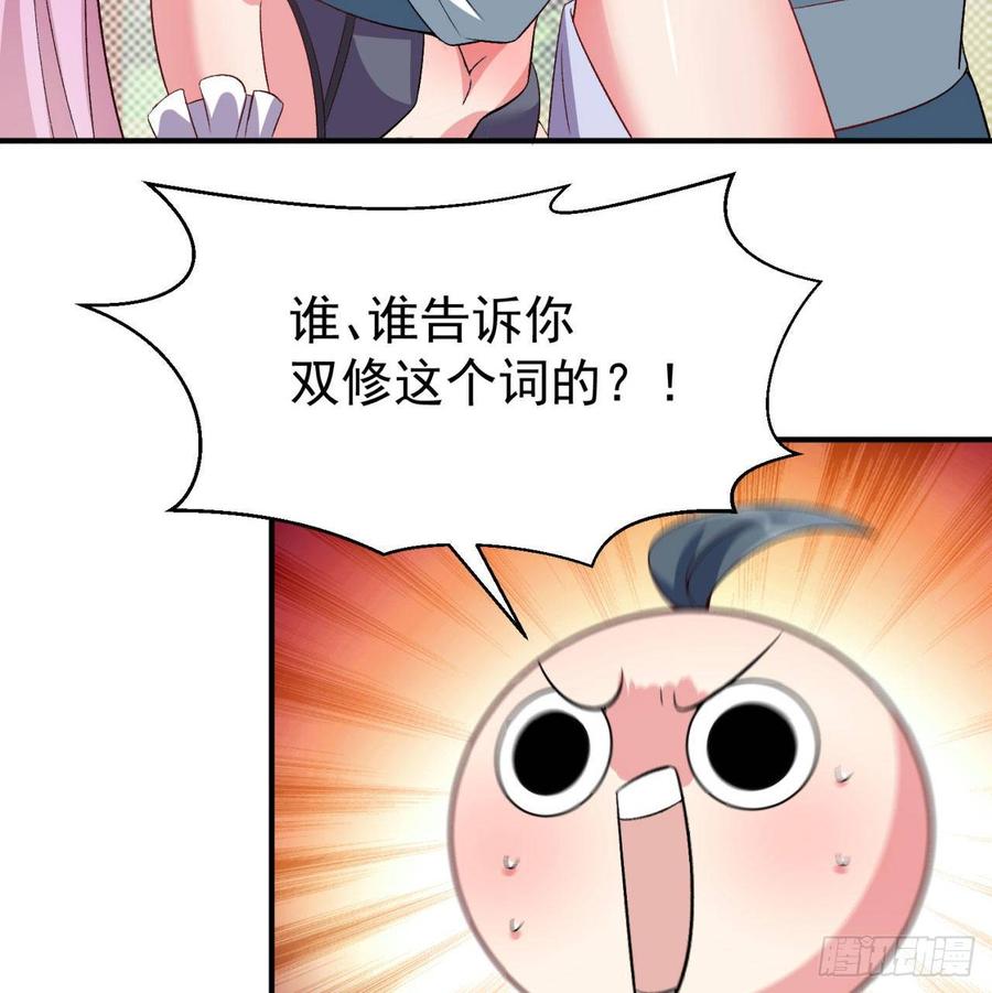 I Picked Up An Attribute Ch.48 p5