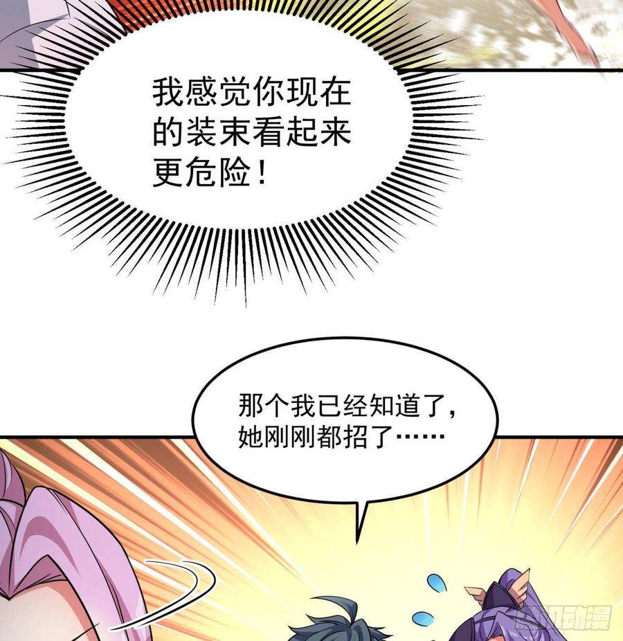 I Picked Up An Attribute Ch.48 p51