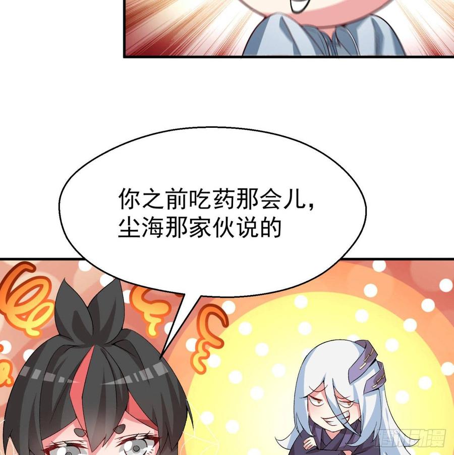 I Picked Up An Attribute Ch.48 p6