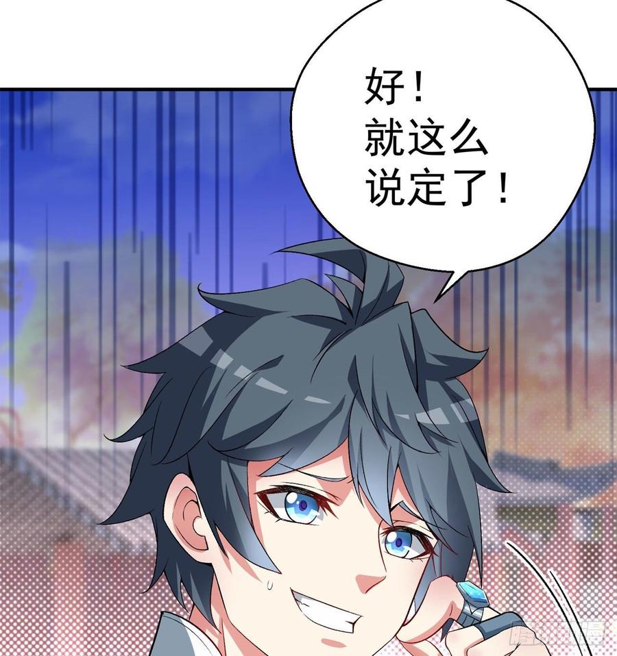 I Picked Up An Attribute Ch.48 p63