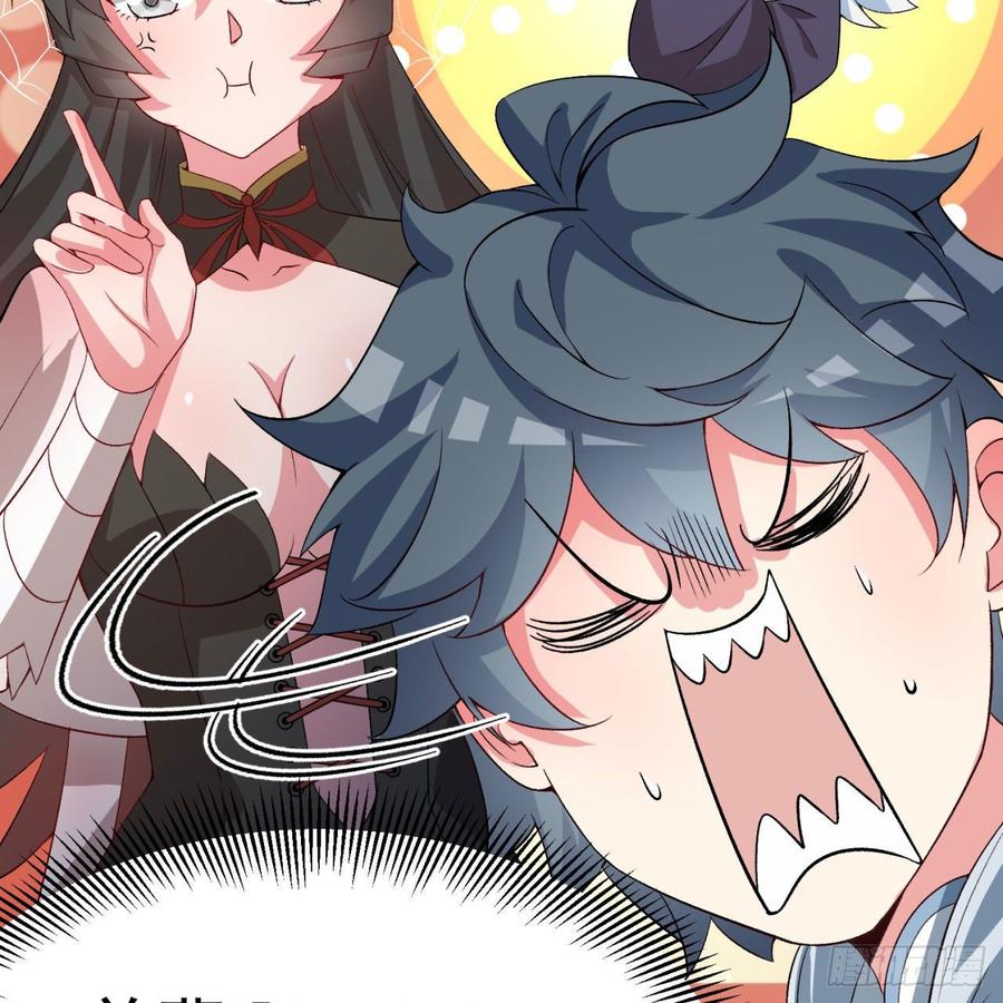 I Picked Up An Attribute Ch.48 p7