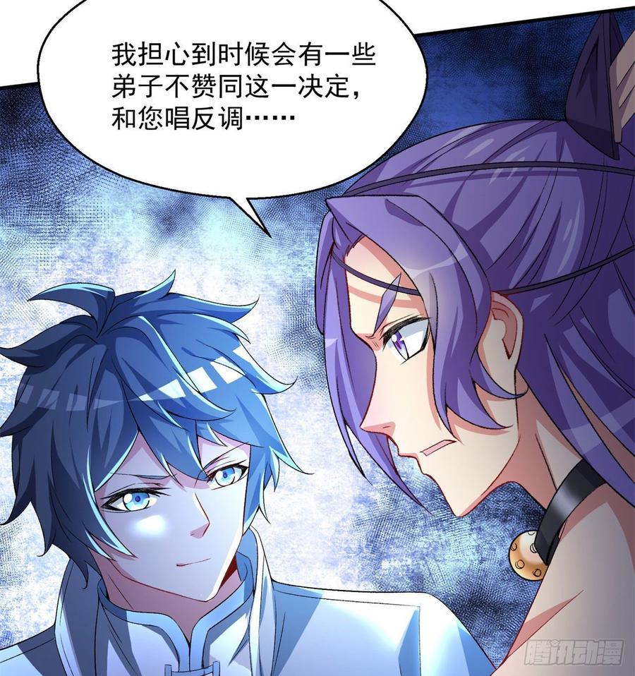 I Picked Up An Attribute Ch.48 p70