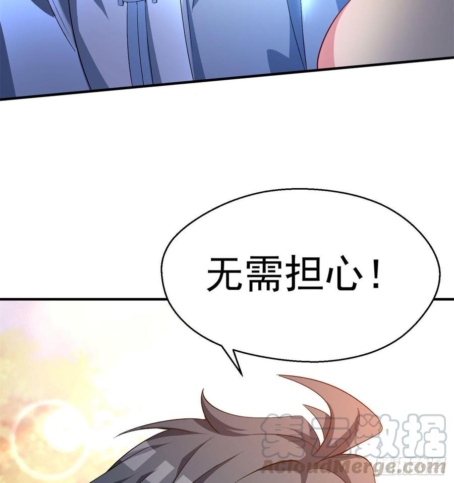 I Picked Up An Attribute Ch.48 p71