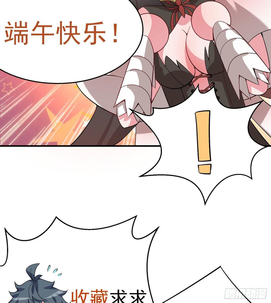 I Picked Up An Attribute Ch.48 p75