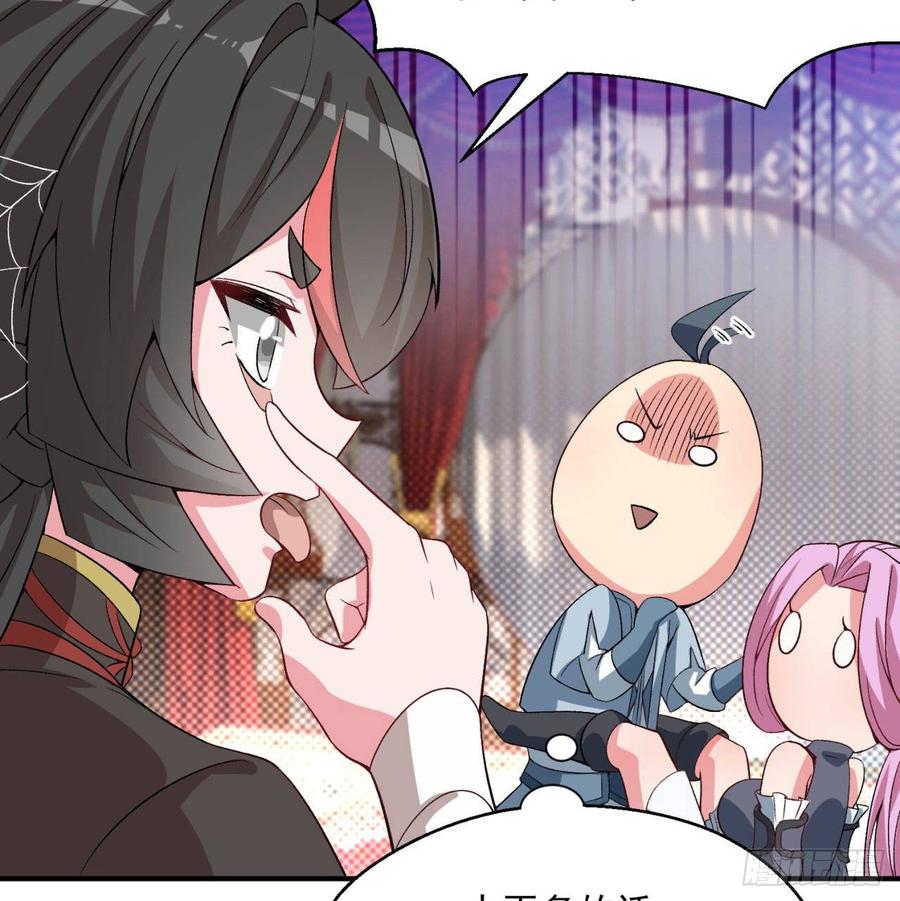 I Picked Up An Attribute Ch.48 p9