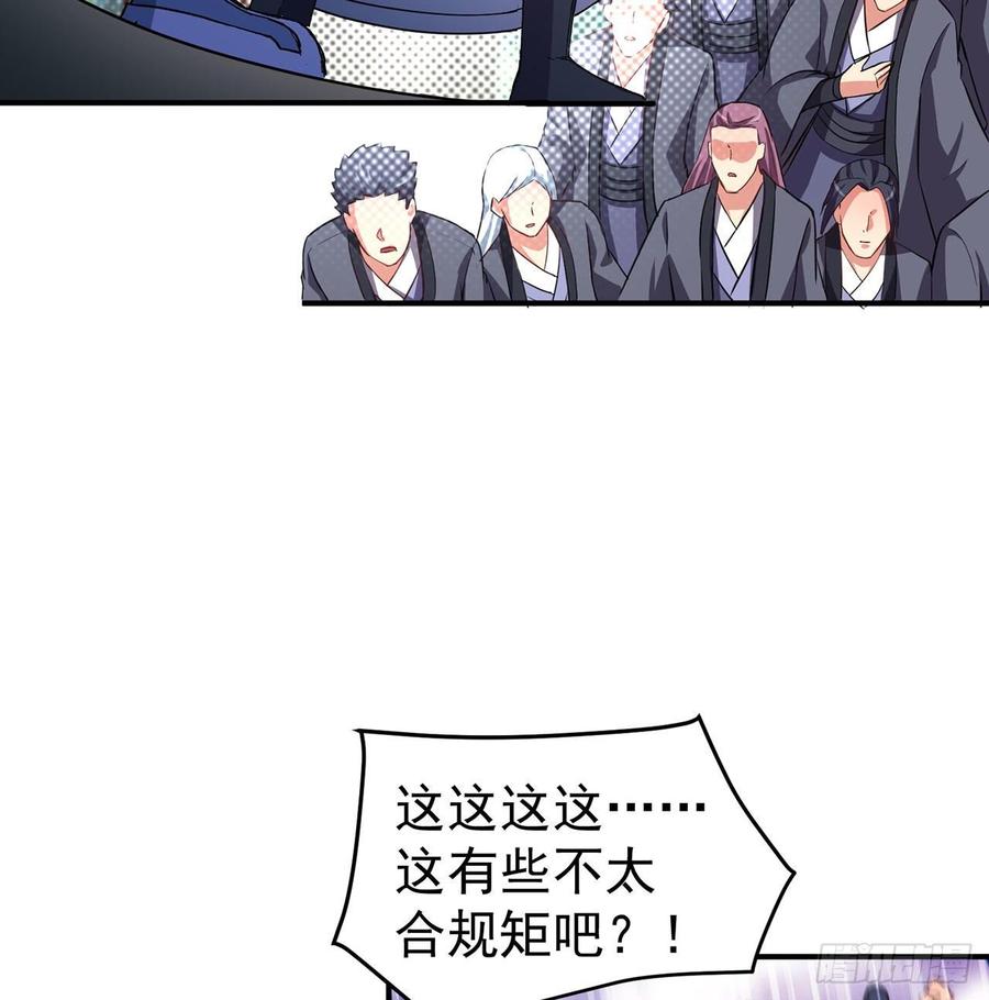 I Picked Up An Attribute Ch.49 p12