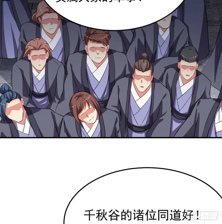 I Picked Up An Attribute Ch.49 p19
