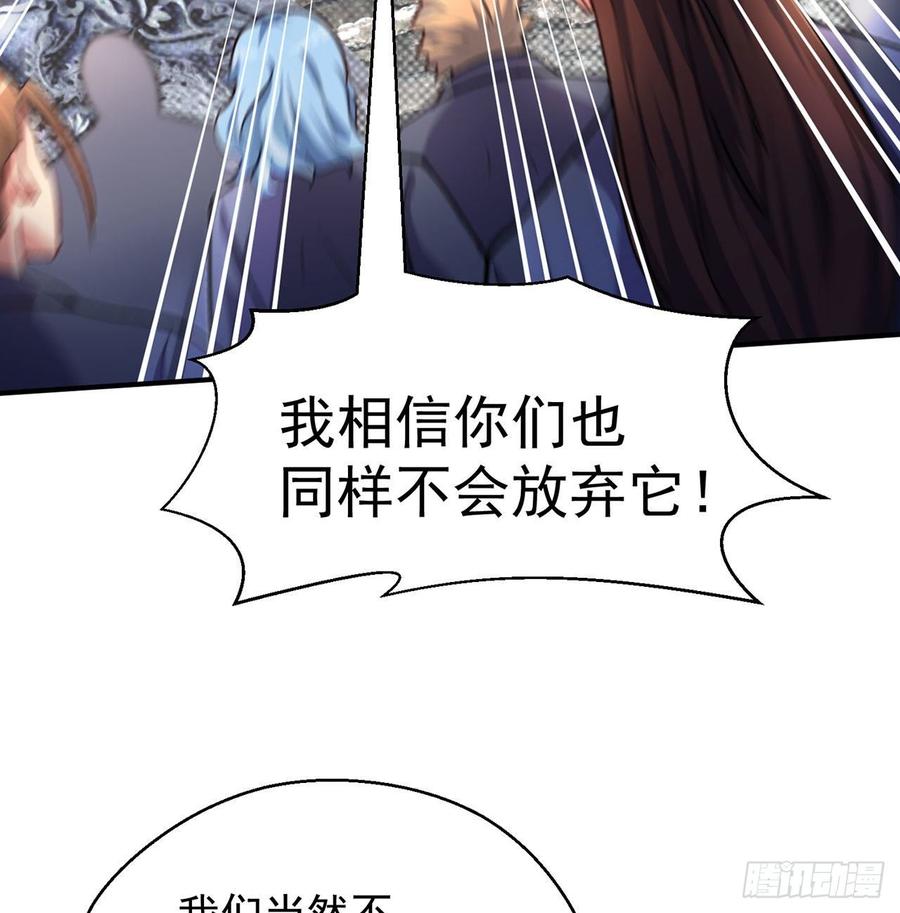 I Picked Up An Attribute Ch.49 p25