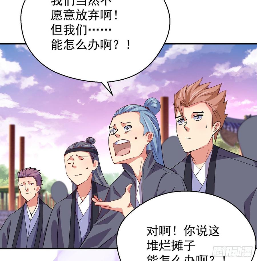 I Picked Up An Attribute Ch.49 p26