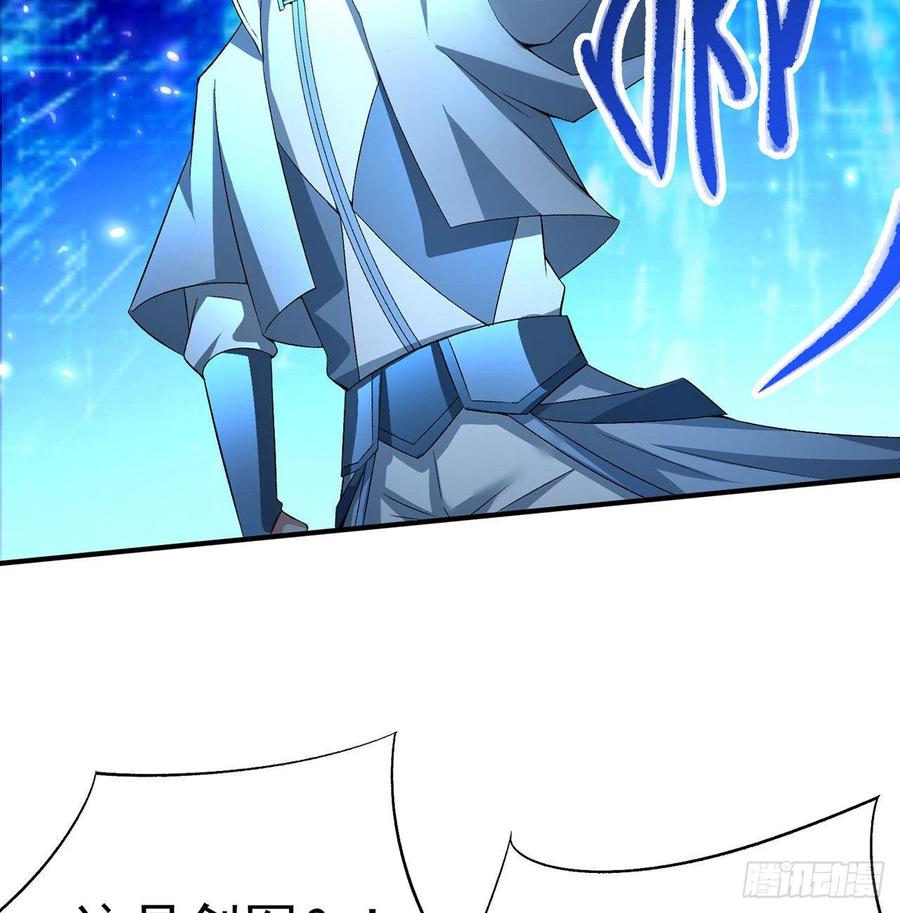 I Picked Up An Attribute Ch.49 p31