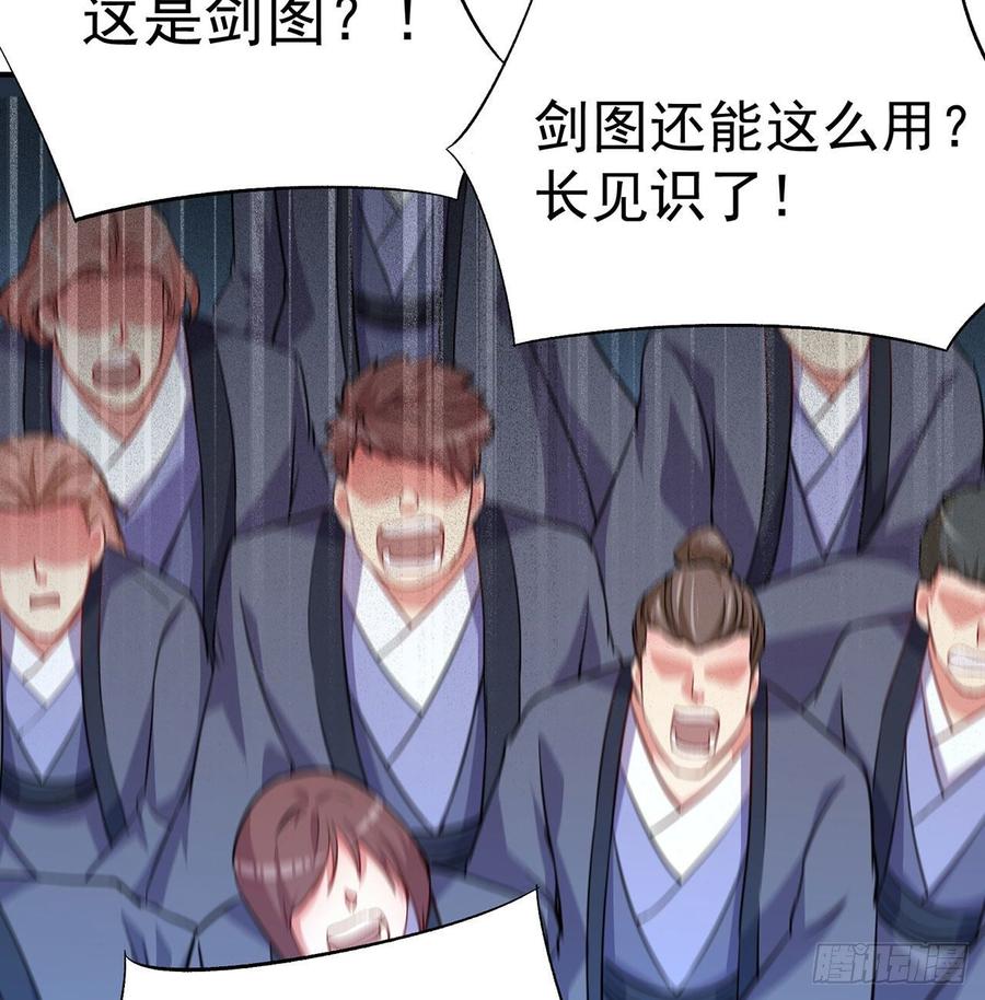 I Picked Up An Attribute Ch.49 p32