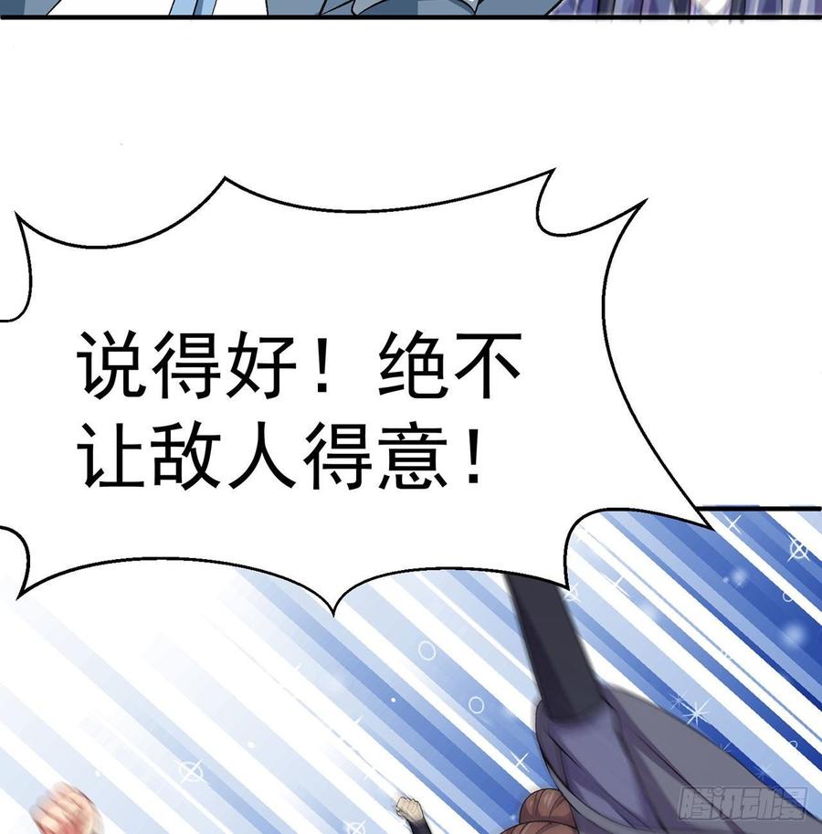 I Picked Up An Attribute Ch.49 p37