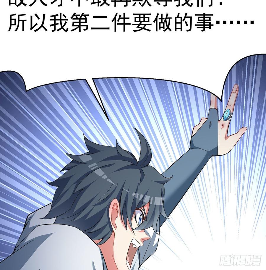 I Picked Up An Attribute Ch.49 p39